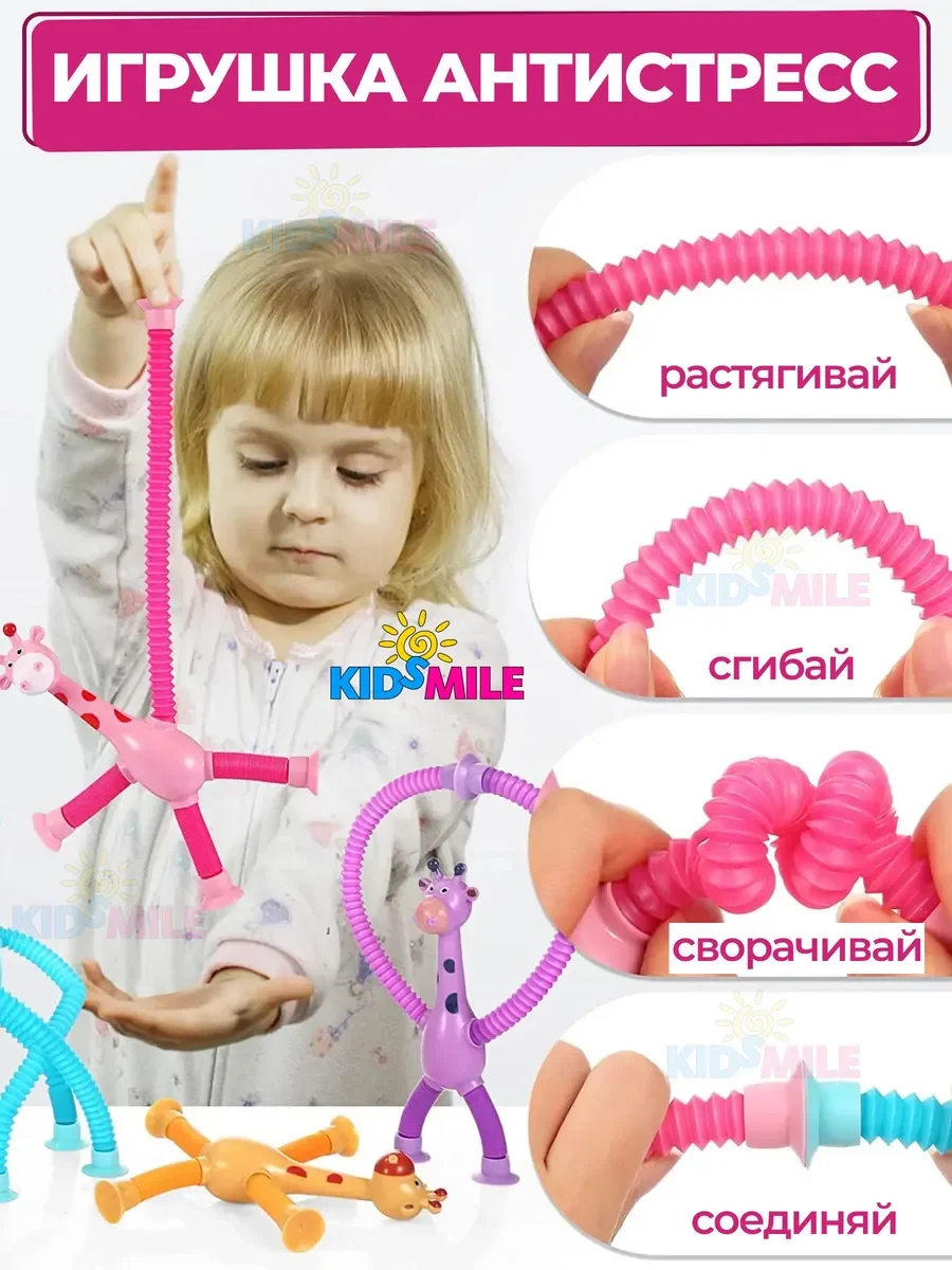Игрушка антистресс жираф, фото 2