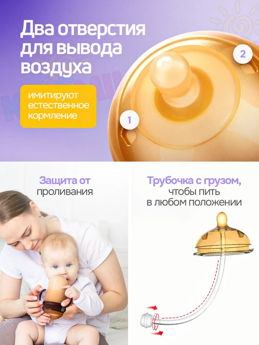 Бутылочка для кормления новорожденных 215 мл., бежевый, фото 6