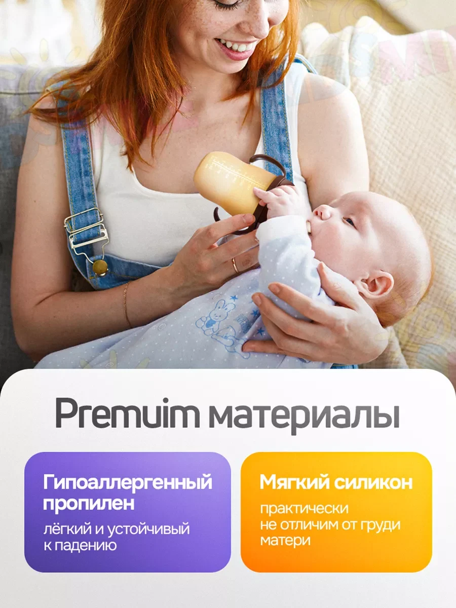 Бутылочка для кормления новорожденных 215 мл., бежевый, фото 5