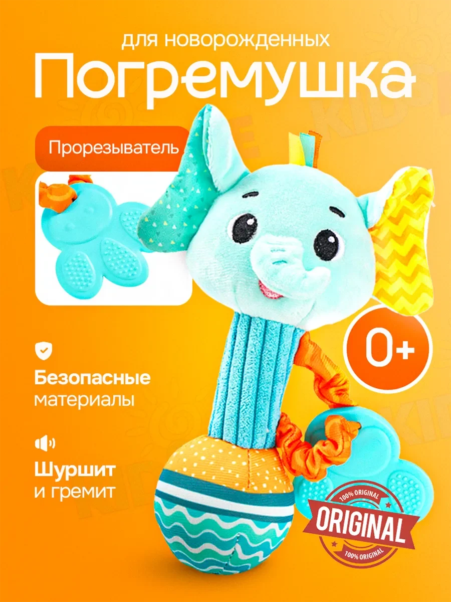 Игрушки погремушки для новорожденных, бирюзовый
