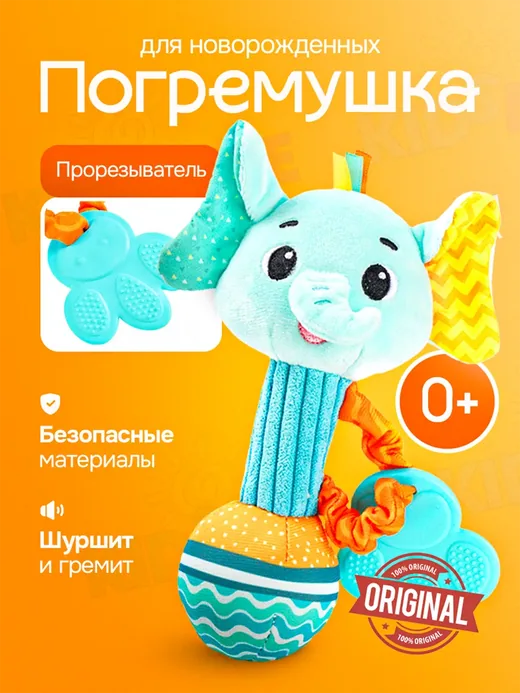 Игрушки погремушки для новорожденных, бирюзовый