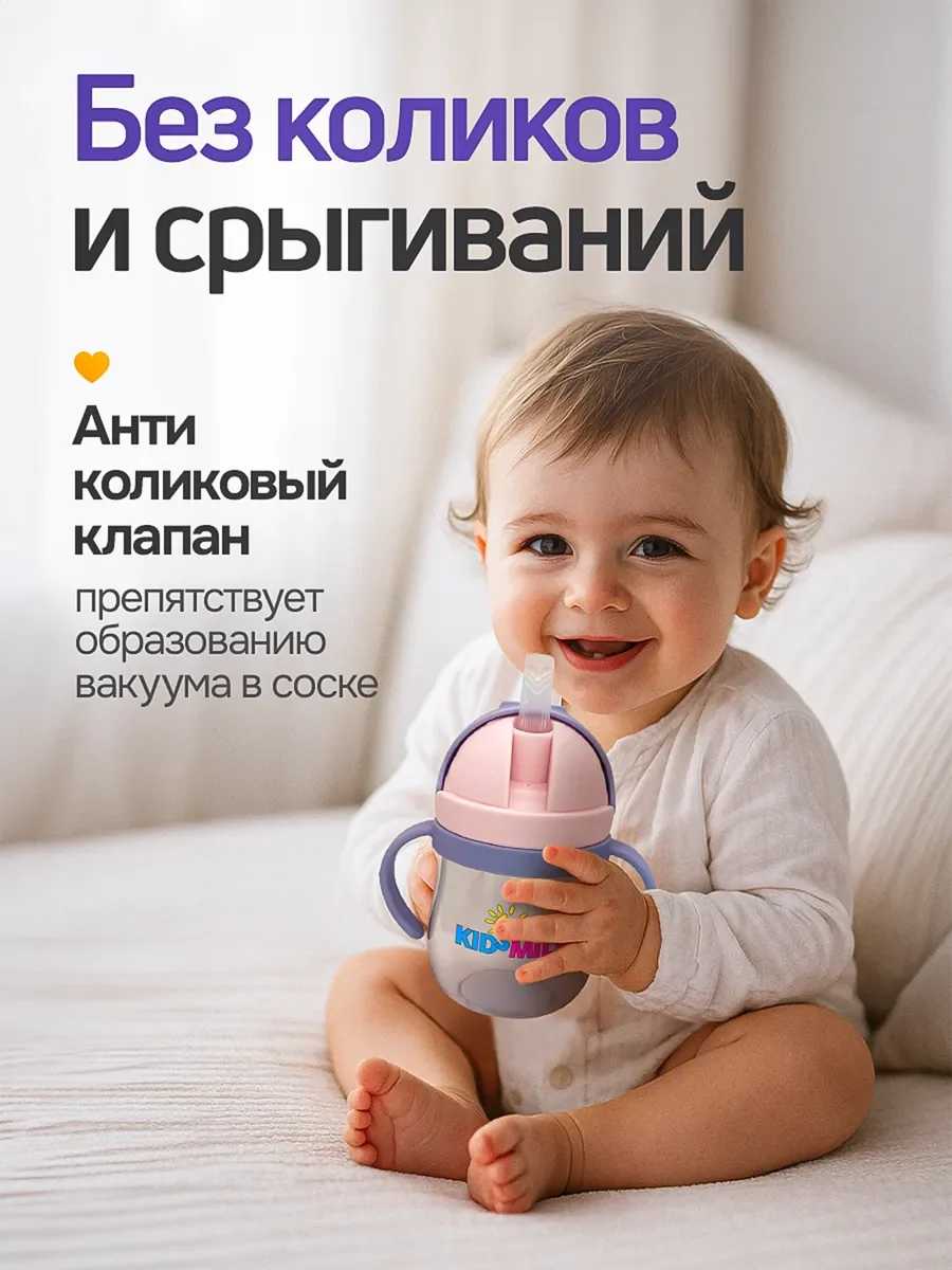 Поильник детский непроливайка с трубочкой, синий, фото 4