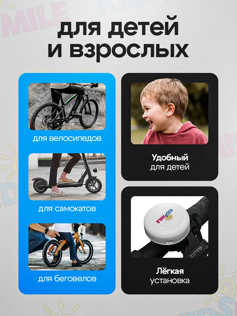 Звонок велосипедный, белый, фото 5