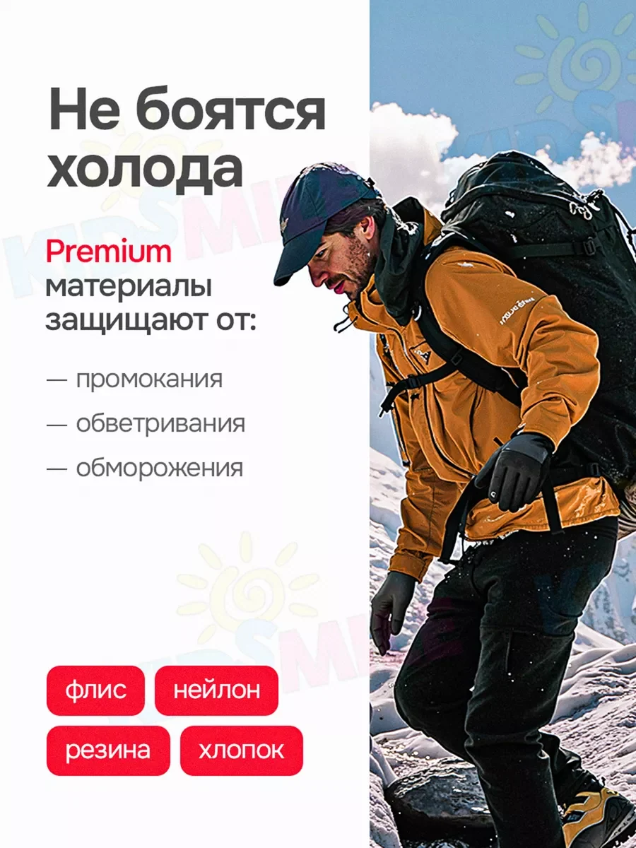 Перчатки сенсорные спортивные, черный, фото 2