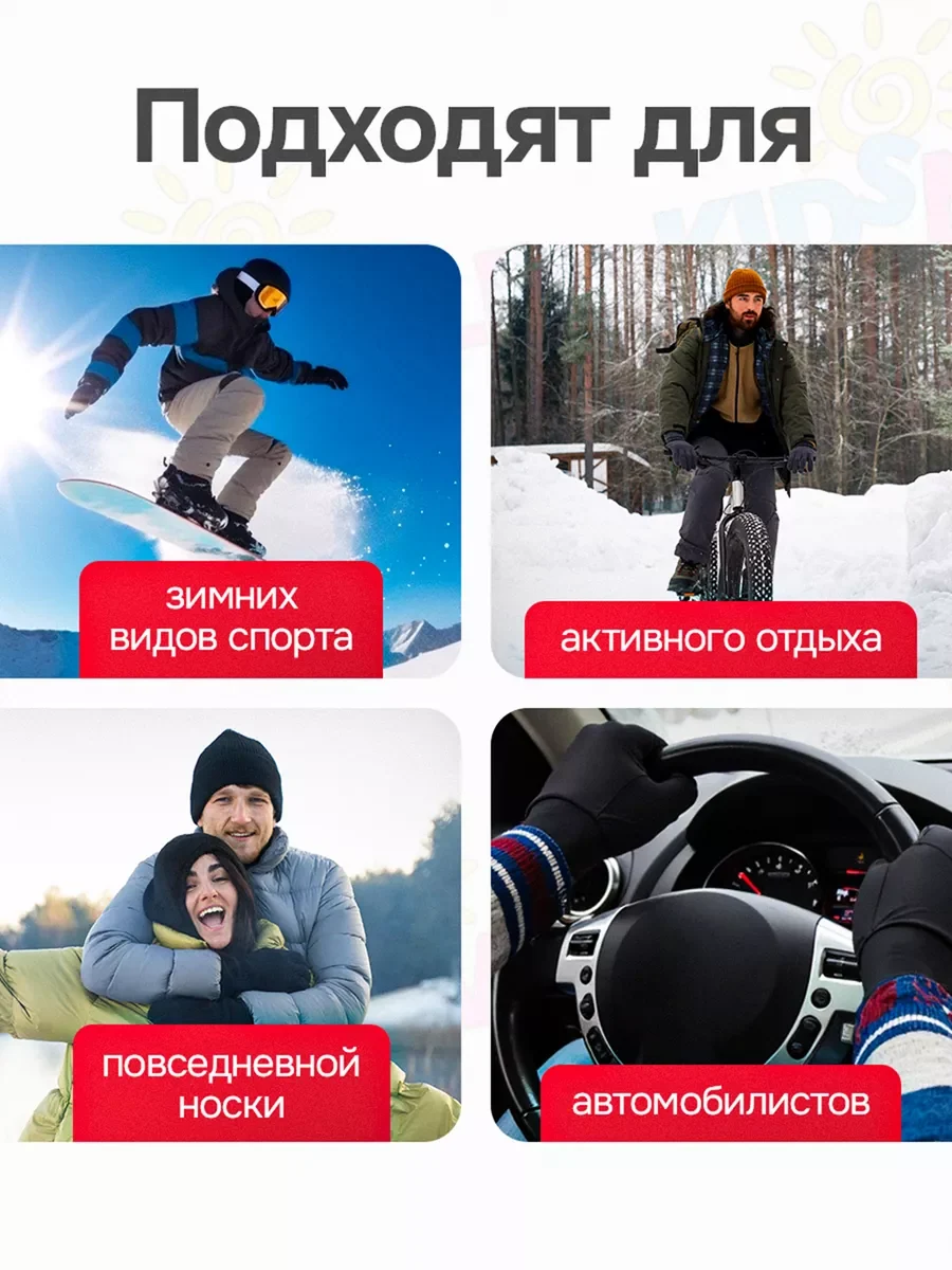 Перчатки сенсорные спортивные, черный, фото 4