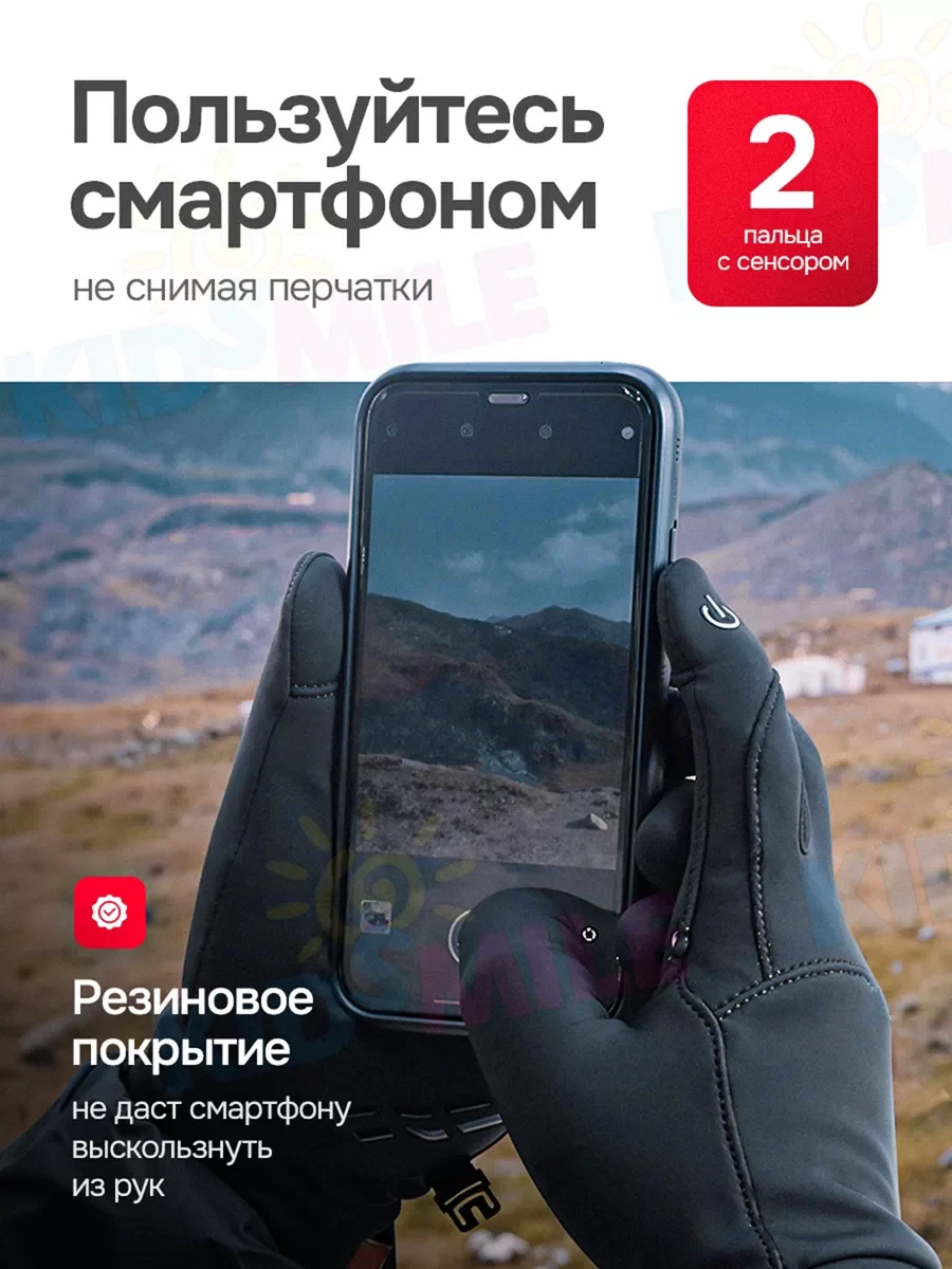 Перчатки сенсорные спортивные, черный, фото 3