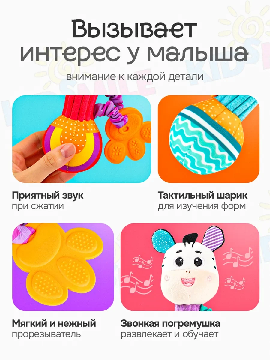 Игрушки погремушки для новорожденных, белый, фото 3
