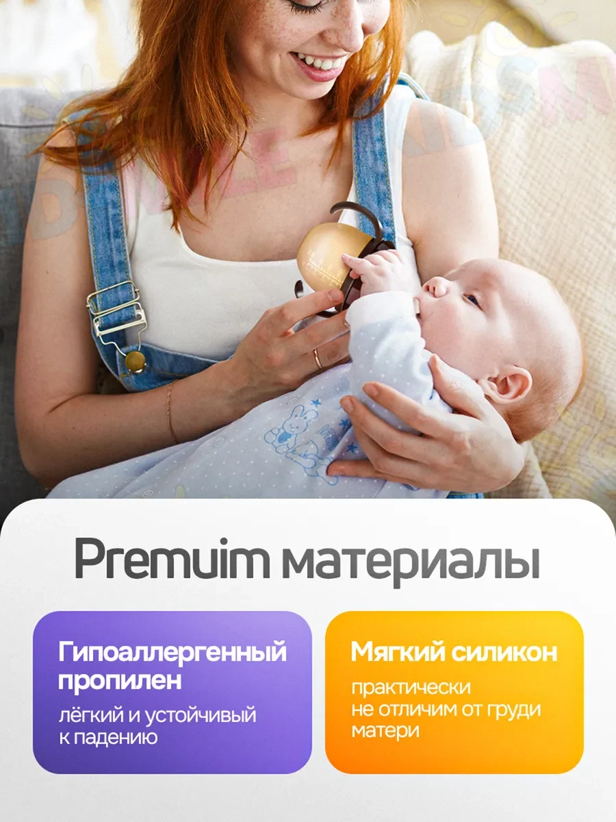 Бутылочка для кормления новорожденных 180 мл, бежевый, фото 6