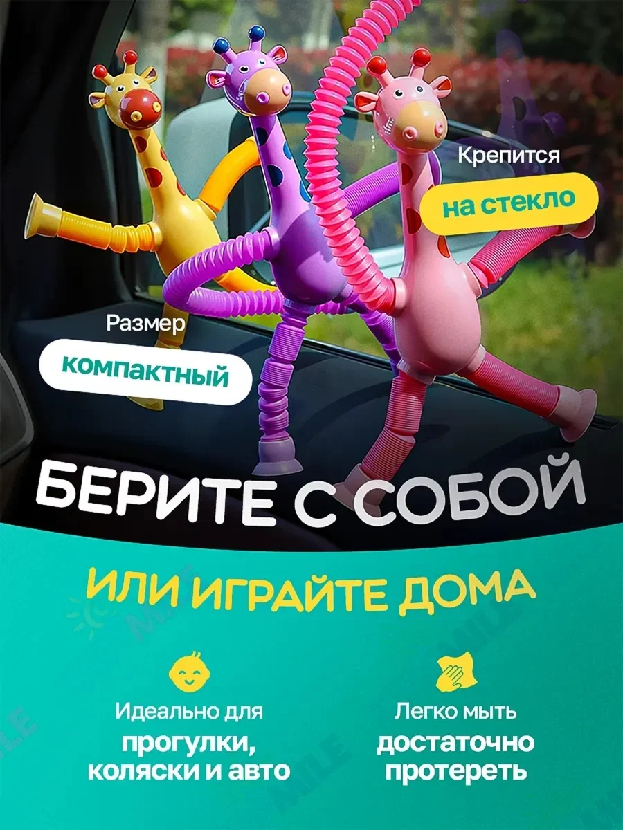 Развивающая игрушка жираф, фото 4