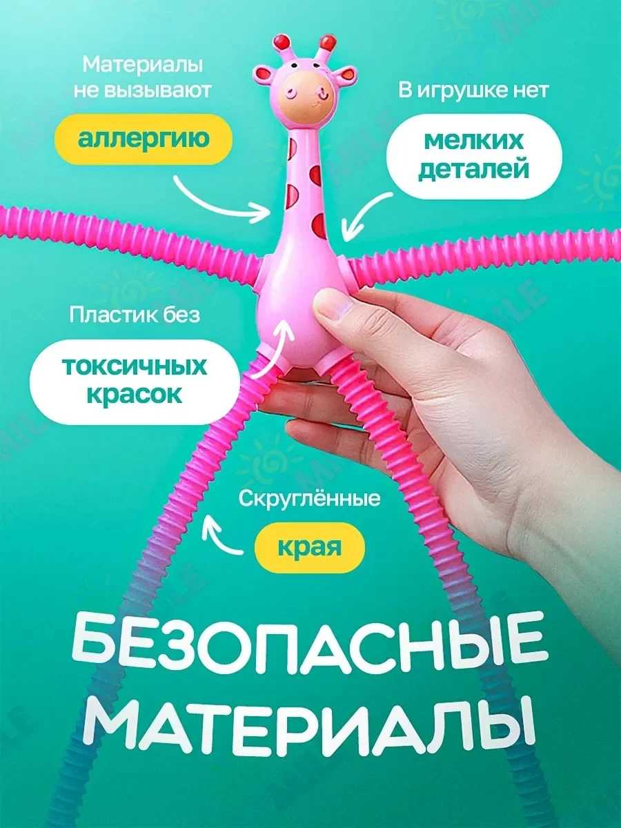 Развивающая игрушка жираф, фото 3