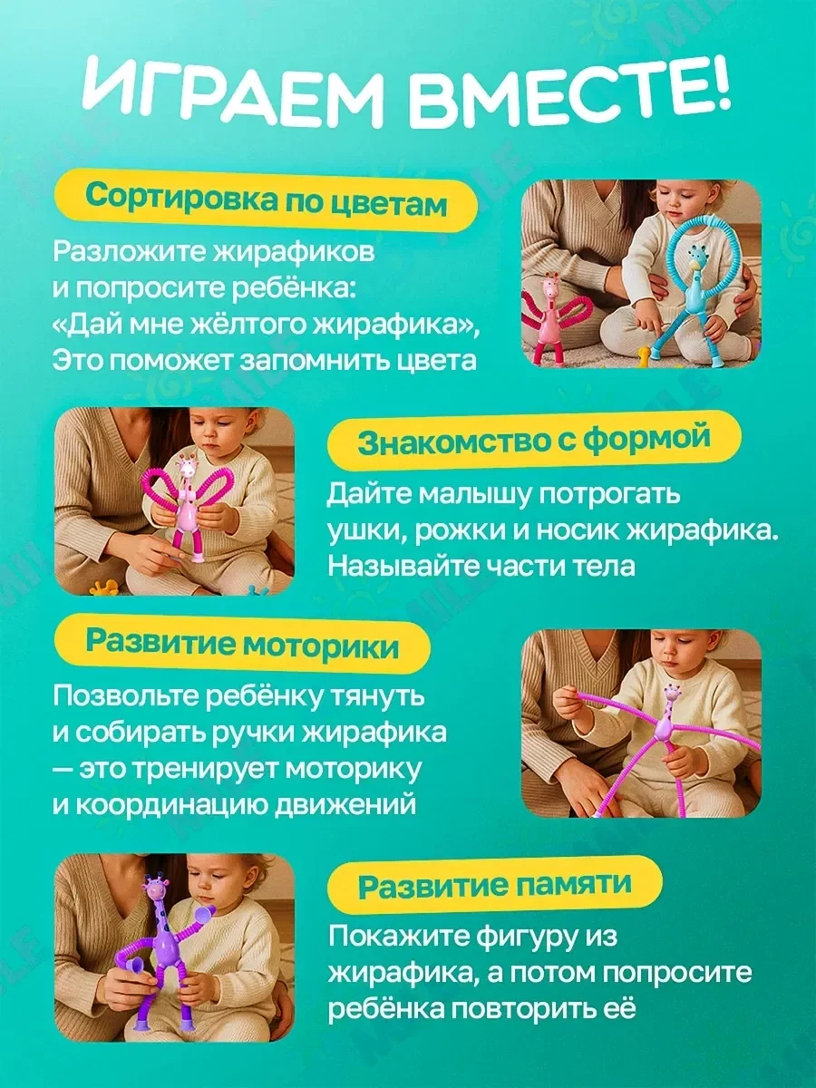 Развивающая игрушка жираф, фото 6