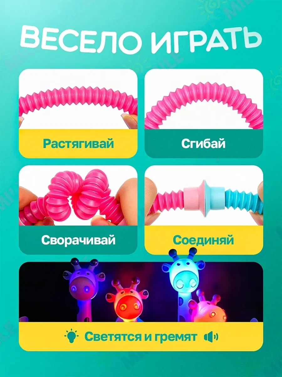Развивающая игрушка жираф, фото 5