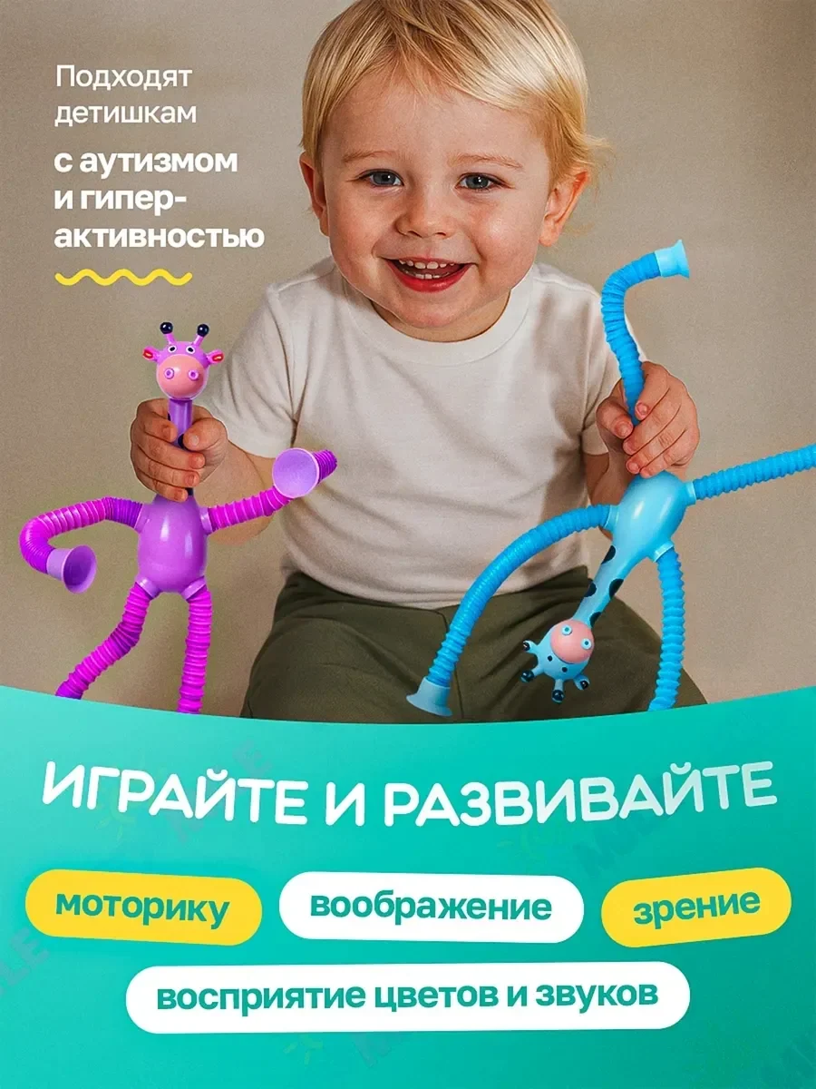 Развивающая игрушка жираф, фото 2