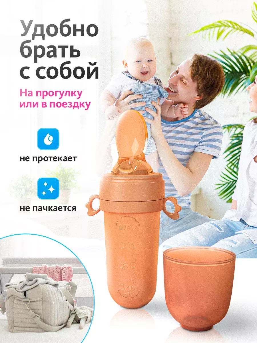 Ниблер для прикорма малышей силиконовый ложка и сетка, бежевый, фото 2