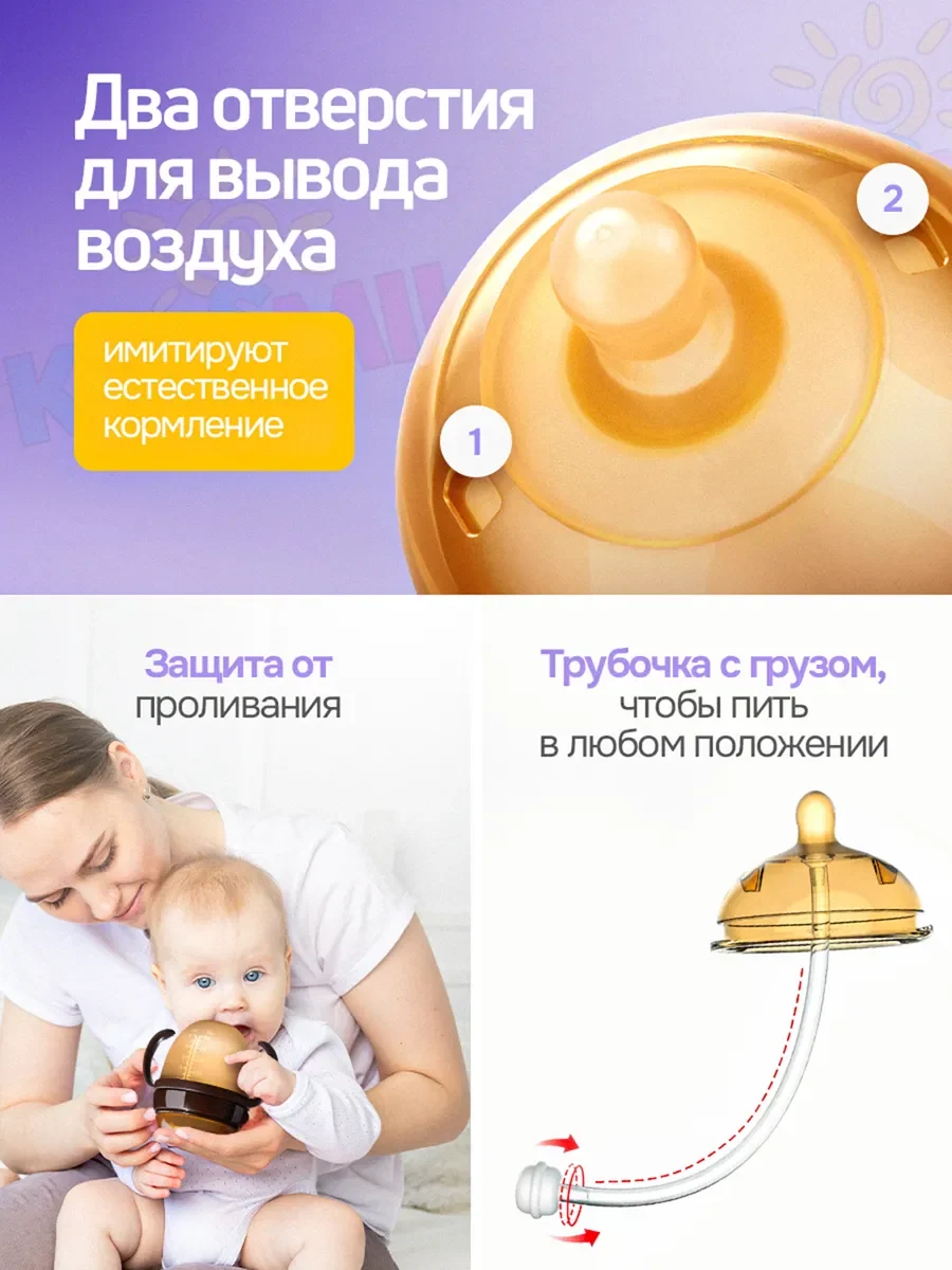Бутылочка для кормления новорожденных 250 мл, бежевый, фото 4